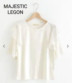 MAJESTIC LEGON　レーシーフレアスリーブトップス　レース　半袖