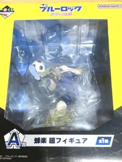 ブルーロック 一番くじ A賞 蜂楽廻 フィギュア