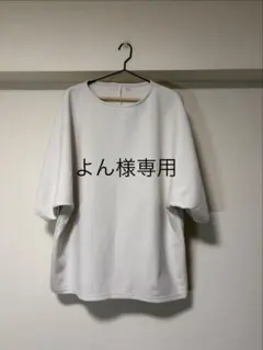 MUJI Labo 撥水二重編み半袖プルオーバー XL