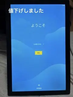 배스킹 킹패드 Z10 10.1인치 안드로이드