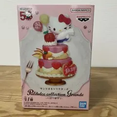 ハローキティ 50周年 ケーキ フィギュア パティスリーコレクション