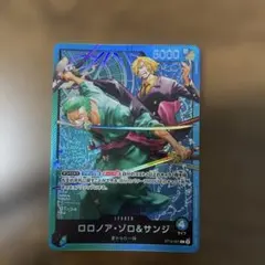ロロノア・ゾロ＆サンジ リーダー ST12-001 青緑ゾロサンジ - メルカリ