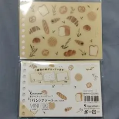 Item thumbnail for item 09e432a4-a60b-4d8a-8996-2b5a94d62fe8