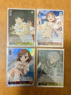 ヴァイス ノーマル 大量 まとめ売り - メルカリ