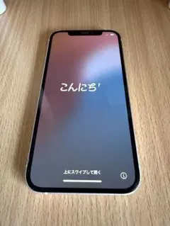 Apple iPhone 12 ホワイト 本体 128GB