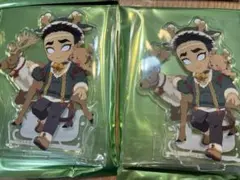 鬼滅の刃　クリスマス　アクリルスタンド　悲鳴嶼行冥2個セット