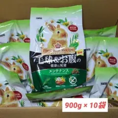【まとめ売り】イースター プレミアムレシピ メンテナンス 900g×10袋のサムネイル