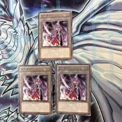 遊戯王　　カイエン　トークン　未開封　3 セット 遊戯王 カイエン トークン 未開封 3 セット