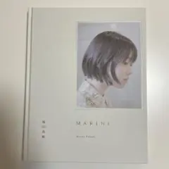 つばきファクトリー 福田真琳 写真集 MARINE