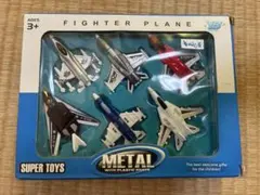 ファイタープレーン　メタル　戦闘機フィギュアセット