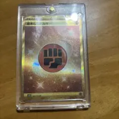 基本闘エネルギー　UR SM2L 5枚 2025年最新】闘エネルギーurの人気アイテム - メルカリ