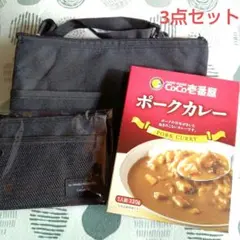 《CoCo壱番屋 福袋》オリジナルサコッシュ コイン＆カードケース・ポークカレーのサムネイル