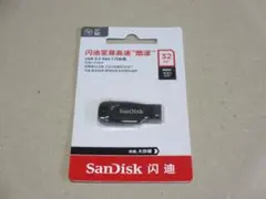 USBメモリー 32GB USB3.0 SanDisk