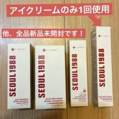 【新品未開封】SEOUL 1988 レチナールシリーズ 4個セット K-SECRET SEOUL1988 レチナール スキンケア 4点セット - メルカリ