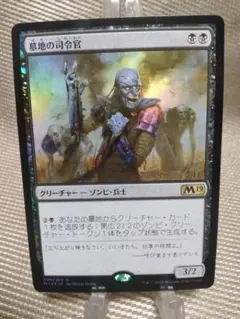 MH2 プレリリース foil 虚空の鏡a 日本語 1枚 MTG - メルカリ
