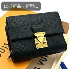【ほぼ新品】ルイヴィトン メティスコンパクト アンプラント ノワール 折り財布 LOUIS VUITTON（ルイ・ヴィトン） ほぼ新品 モノグラム アンプラント