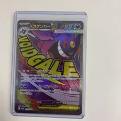 2026年最新】メガゲンガーex maの人気アイテム - メルカリ