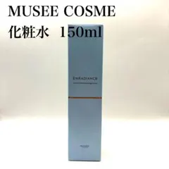 2026年最新】MUSEE COSME 化粧水・ローション・トナーの人気アイテム