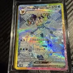 Item thumbnail for item f87d7984-03e5-4ba7-9422-ed8efa69e709