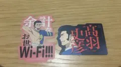 （匿名配送）呪術廻戦 モバイルステッカー 高羽史彦