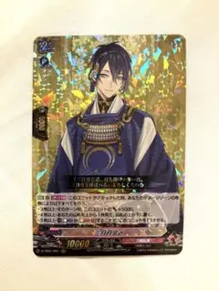 三日月宗近　ヴァンガード　D-TB01/001