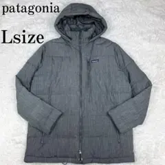 廃盤 パタゴニア ダブルダウンパーカ ダウンジャケット クリーニング後未着用