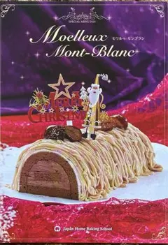 2025年最新】jhbs レシピの人気アイテム - メルカリ