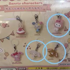 サンリオキャラクター カプセルトイ 3個セット