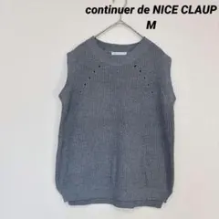 continuer de NICE CLAUP ニットベスト グレー M