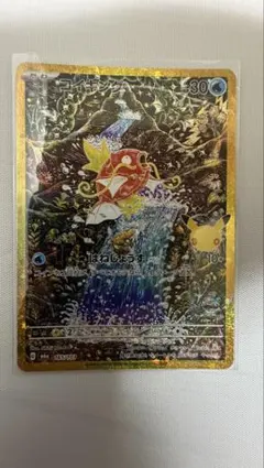 即日発送 포켓몬 カード コイキング 復刻版
