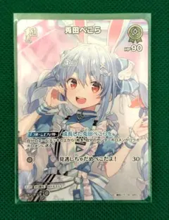 2026年最新】兎田ぺこら URの人気アイテム - メルカリ