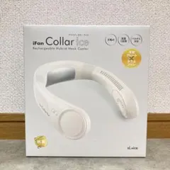 新品未開封京セラKYOCERAモバイルネッククーラー DNC5010 2個セット