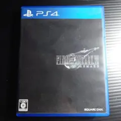 ファイナルファンタジーVIIリメイク　PS4