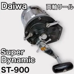 2026年最新】ダイワ SUPER DYNAMICの人気アイテム - メルカリ