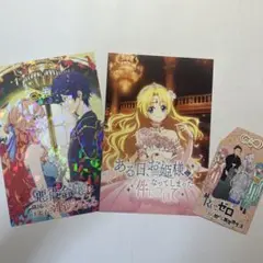 京まふ配布物　3点セット
