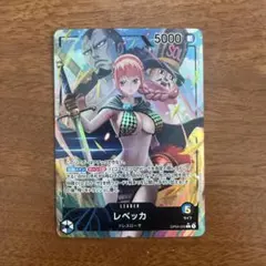ワンピースカードゲーム レベッカ リーダーパラレル OP04-039