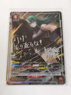 2025年最新】ユニオンアリーナ アークナイツ チェンの人気