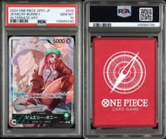 PSA10　ボニー アジア 海外 限定 ASIA 日本未配布 PSA10 ボニー アジア 海外 限定 ASIA 日本未配布 - メルカリ