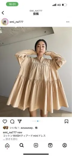シールムリンティアードminiドレスのサムネイル