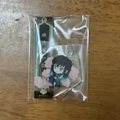 鬼滅の刃☆ぺたん娘 ルームキーホルダー☆時透無一郎