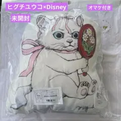 【未開封】ヒグチユウコ　マリーちゃん　ミラー ヒグチユウコ - ディズニーストアとんすけ ミラー・鏡