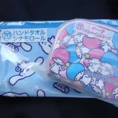 산리오 当たり 쿠지 ハンドタオル 시나모롤 ポーチ リトルツインスターズ