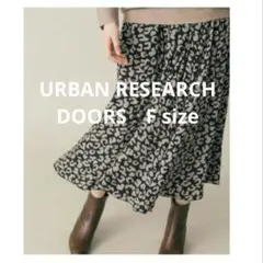 【URBAN RESEARCH DOORS】レオパード フレア ロング スカート