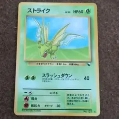 2026年最新】ポケモンカード 旧裏 拡張シートの人気アイテム - メルカリ