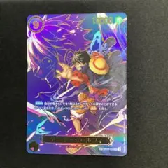 モンキー・D・ルフィ SEC SP OP09-119