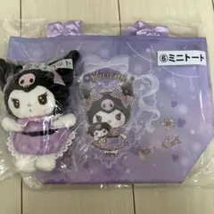 クロミ　当たりくじ　④⑥ 2点セット 新品