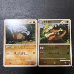 カラカラ L3 頂上大激突 046/080 2枚セット ポケモンカード - メルカリ