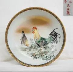 2025年最新】笹田焼の人気アイテム - メルカリ