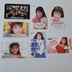 90年代アイドルの使用済みテレホンカード7枚