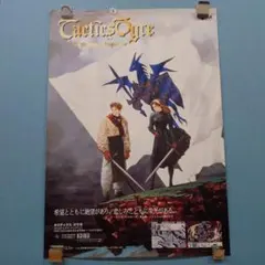 2025年最新】タクティクス ポスターの人気アイテム - メルカリ